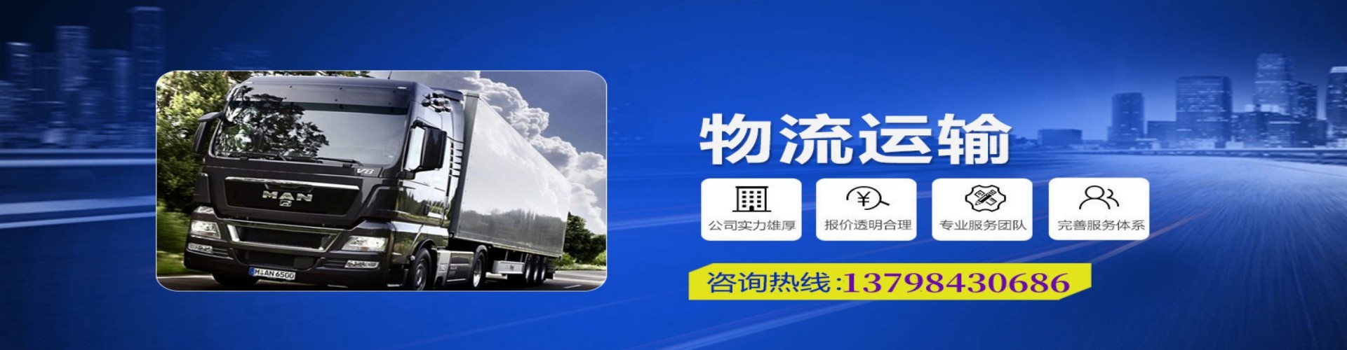 浦东到香港物流公司,浦东到台湾快递公司，浦东澳门货运公司